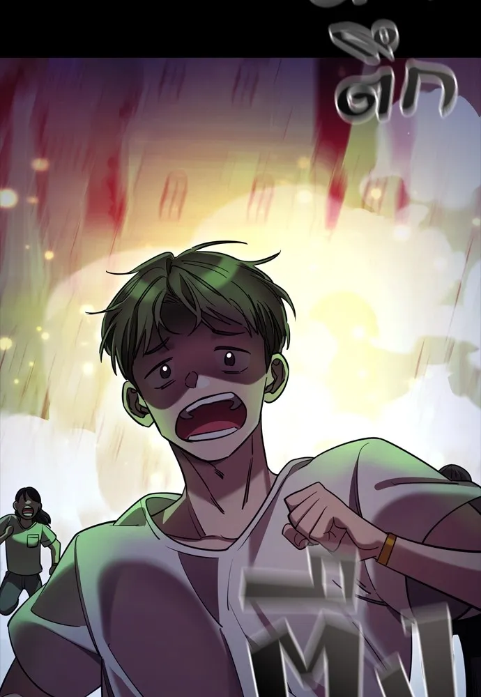 Reincarnation Path of The Underworld King ยอมรา ผู้พิพากษาจากนรก ตอนที่ 47 หน้า 133