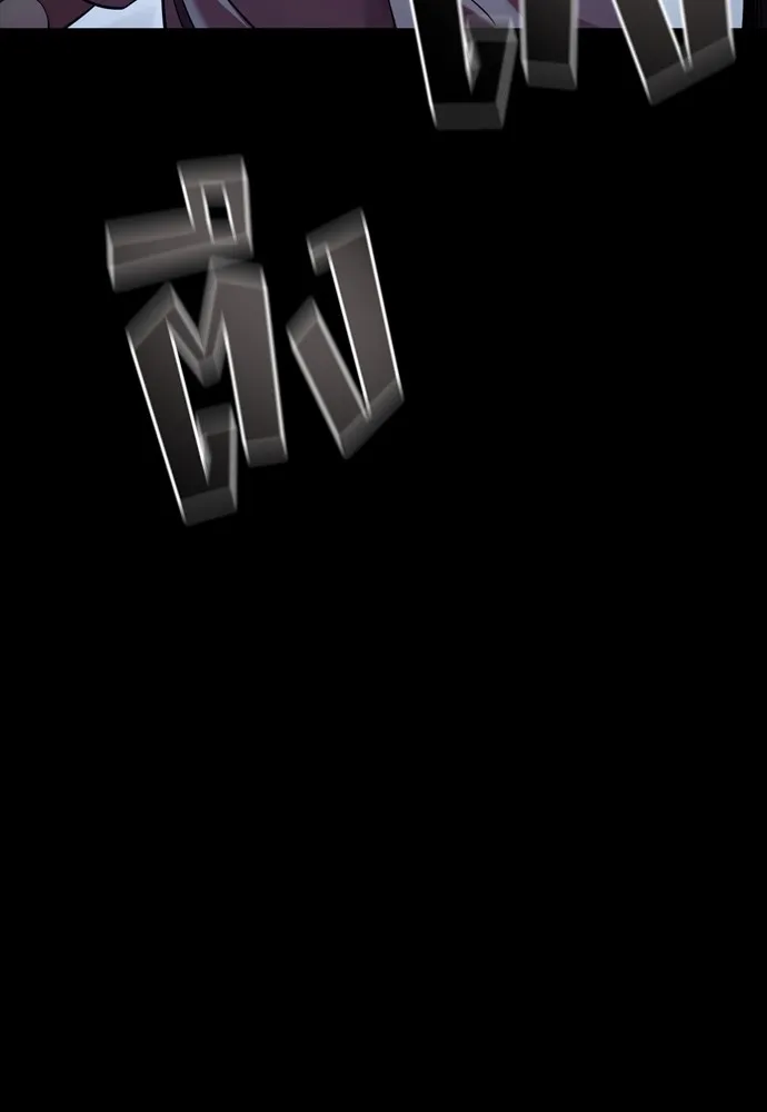 Reincarnation Path of The Underworld King ยอมรา ผู้พิพากษาจากนรก ตอนที่ 47 หน้า 134