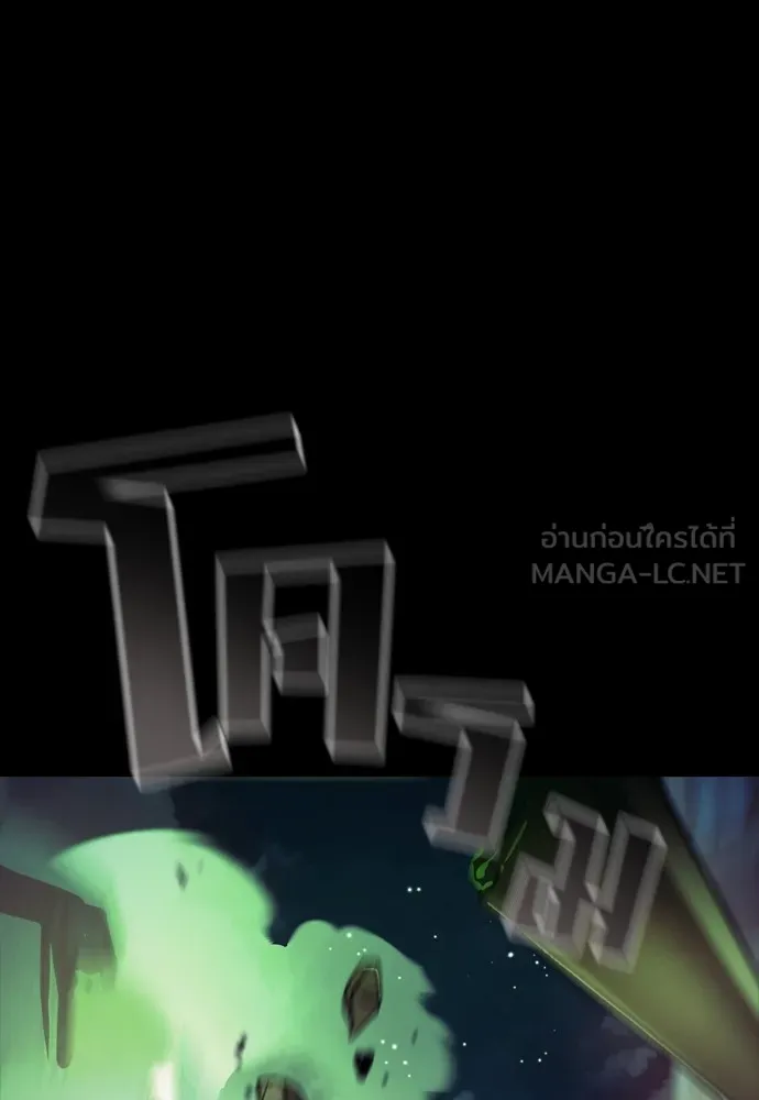 Reincarnation Path of The Underworld King ยอมรา ผู้พิพากษาจากนรก ตอนที่ 47 หน้า 135