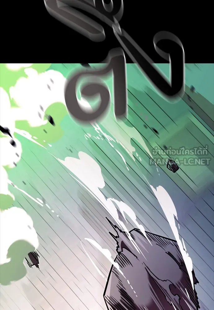 Reincarnation Path of The Underworld King ยอมรา ผู้พิพากษาจากนรก ตอนที่ 47 หน้า 138