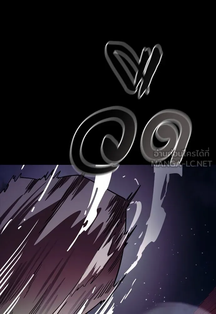 Reincarnation Path of The Underworld King ยอมรา ผู้พิพากษาจากนรก ตอนที่ 47 หน้า 141