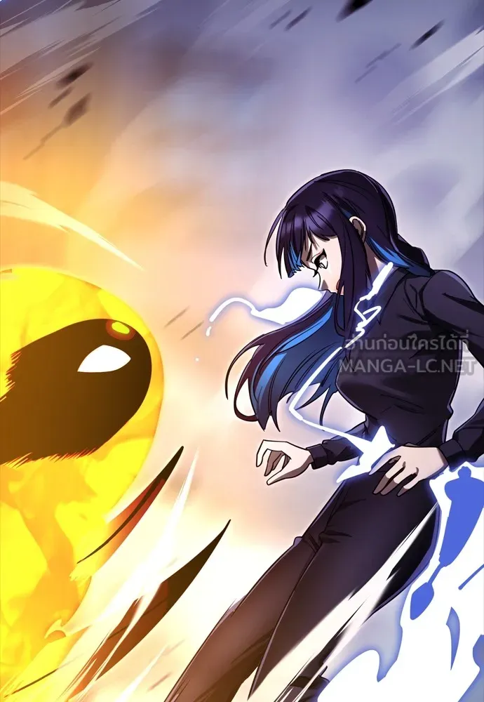 Reincarnation Path of The Underworld King ยอมรา ผู้พิพากษาจากนรก ตอนที่ 47 หน้า 147