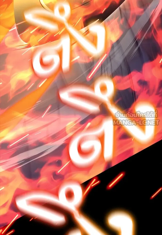 Reincarnation Path of The Underworld King ยอมรา ผู้พิพากษาจากนรก ตอนที่ 47 หน้า 156