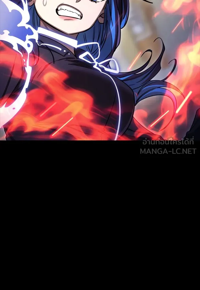 Reincarnation Path of The Underworld King ยอมรา ผู้พิพากษาจากนรก ตอนที่ 47 หน้า 159