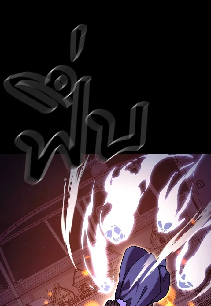 Reincarnation Path of The Underworld King ยอมรา ผู้พิพากษาจากนรก ตอนที่ 47 หน้า 160