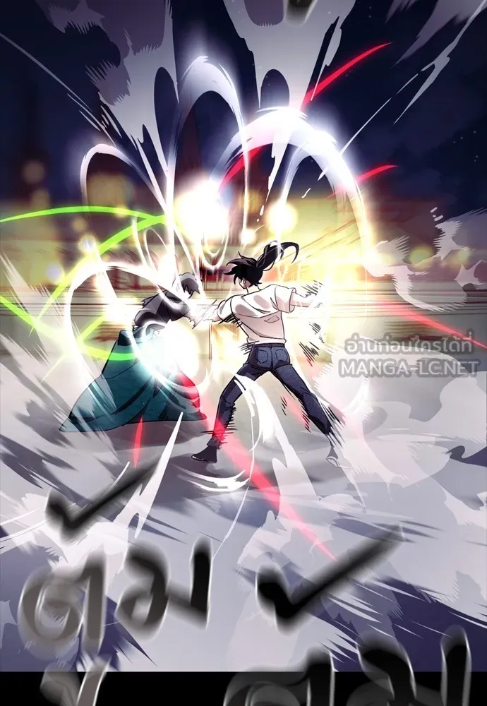 Reincarnation Path of The Underworld King ยอมรา ผู้พิพากษาจากนรก ตอนที่ 47 หน้า 174