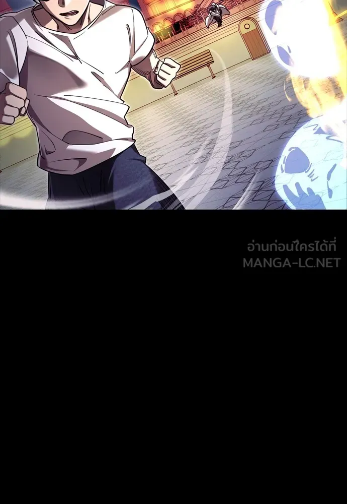 Reincarnation Path of The Underworld King ยอมรา ผู้พิพากษาจากนรก ตอนที่ 47 หน้า 177