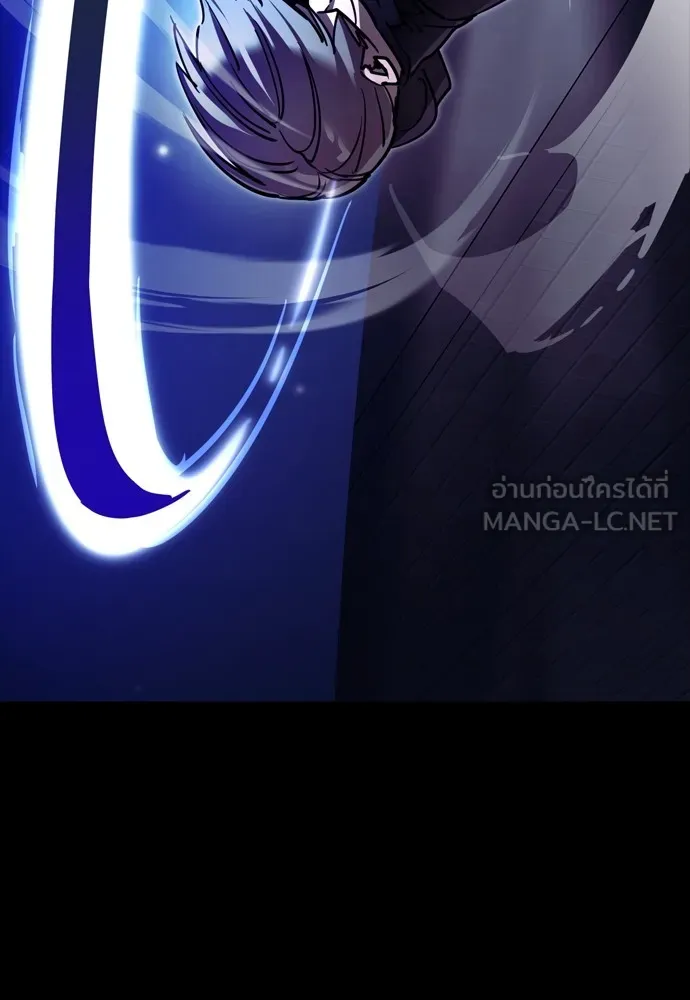 Reincarnation Path of The Underworld King ยอมรา ผู้พิพากษาจากนรก ตอนที่ 47 หน้า 183