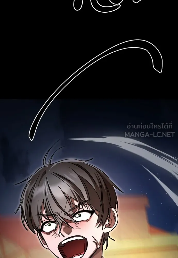 Reincarnation Path of The Underworld King ยอมรา ผู้พิพากษาจากนรก ตอนที่ 47 หน้า 195