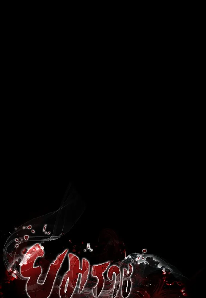 Reincarnation Path of The Underworld King ยอมรา ผู้พิพากษาจากนรก ตอนที่ 47 หน้า 55