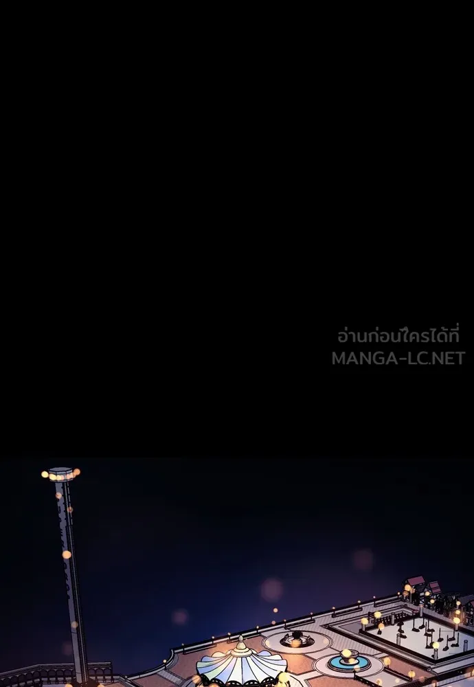 Reincarnation Path of The Underworld King ยอมรา ผู้พิพากษาจากนรก ตอนที่ 47 หน้า 57