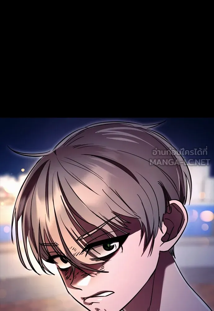 Reincarnation Path of The Underworld King ยอมรา ผู้พิพากษาจากนรก ตอนที่ 47 หน้า 75
