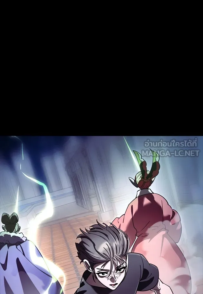 Reincarnation Path of The Underworld King ยอมรา ผู้พิพากษาจากนรก ตอนที่ 47 หน้า 81