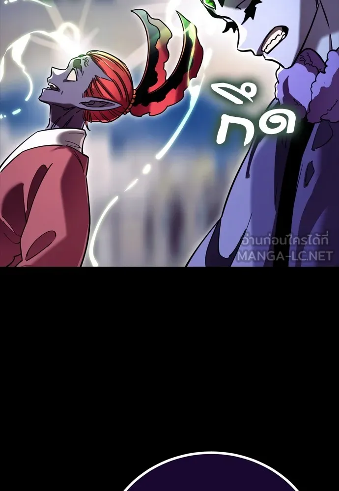 Reincarnation Path of The Underworld King ยอมรา ผู้พิพากษาจากนรก ตอนที่ 47 หน้า 84