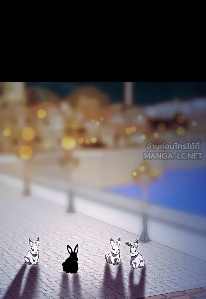 Reincarnation Path of The Underworld King ยอมรา ผู้พิพากษาจากนรก ตอนที่ 47 หน้า 87