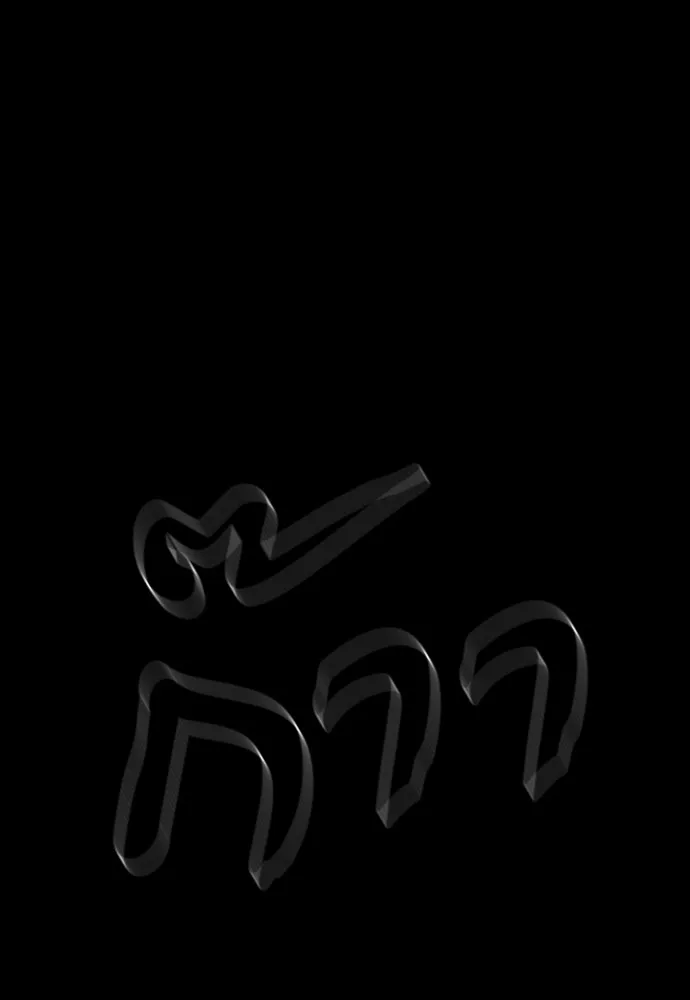 Reincarnation Path of The Underworld King ยอมรา ผู้พิพากษาจากนรก ตอนที่ 48 หน้า 10