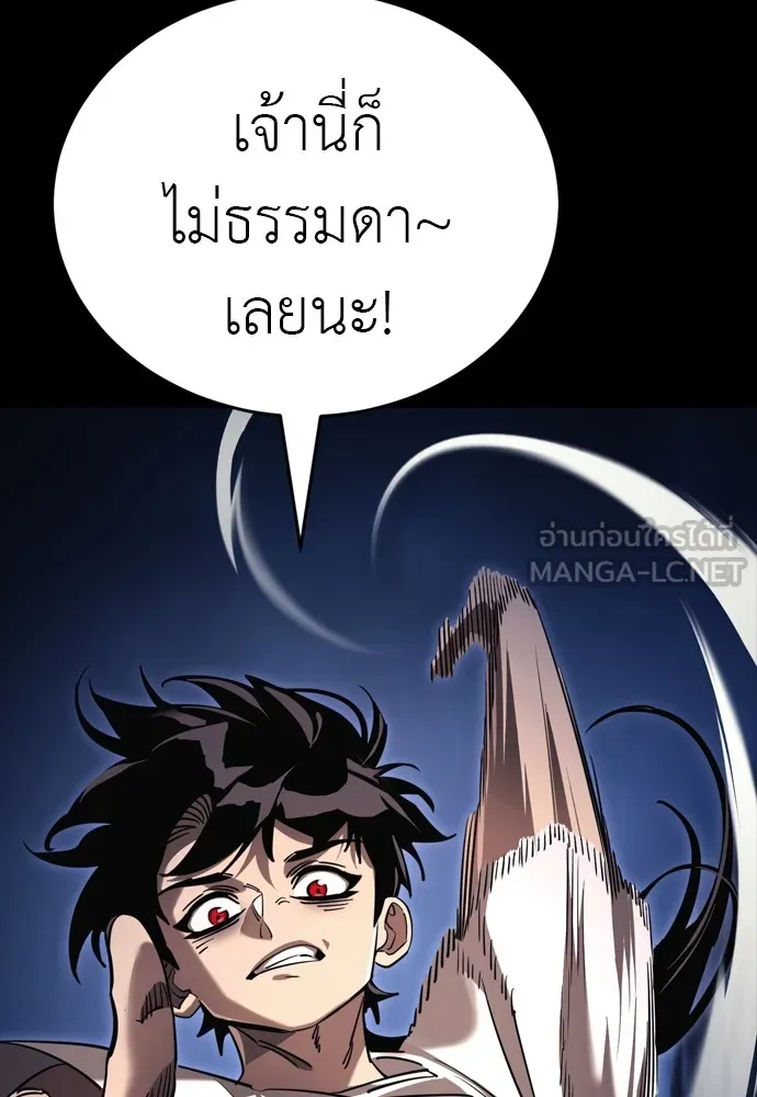 Reincarnation Path of The Underworld King ยอมรา ผู้พิพากษาจากนรก ตอนที่ 48 หน้า 102