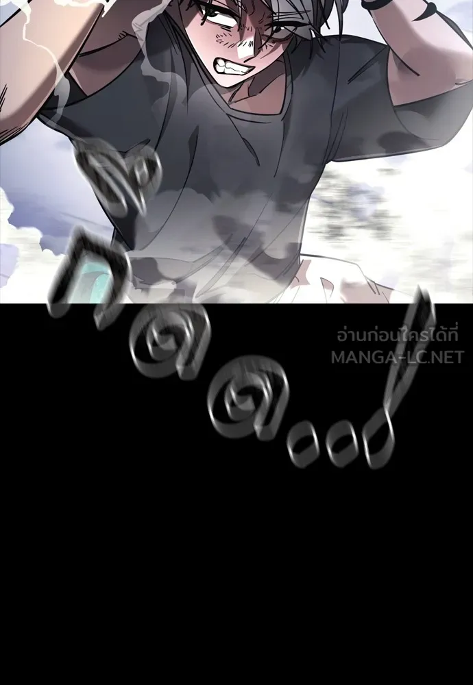 Reincarnation Path of The Underworld King ยอมรา ผู้พิพากษาจากนรก ตอนที่ 48 หน้า 108