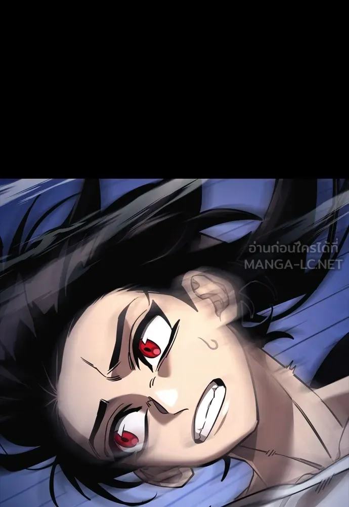 Reincarnation Path of The Underworld King ยอมรา ผู้พิพากษาจากนรก ตอนที่ 48 หน้า 111
