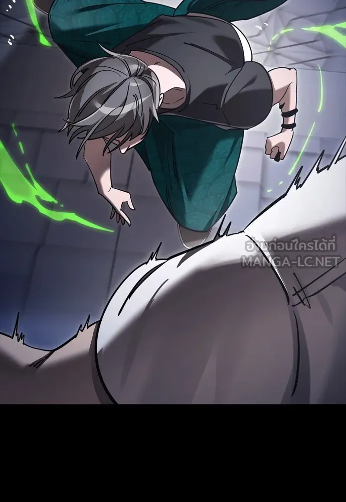 Reincarnation Path of The Underworld King ยอมรา ผู้พิพากษาจากนรก ตอนที่ 48 หน้า 120