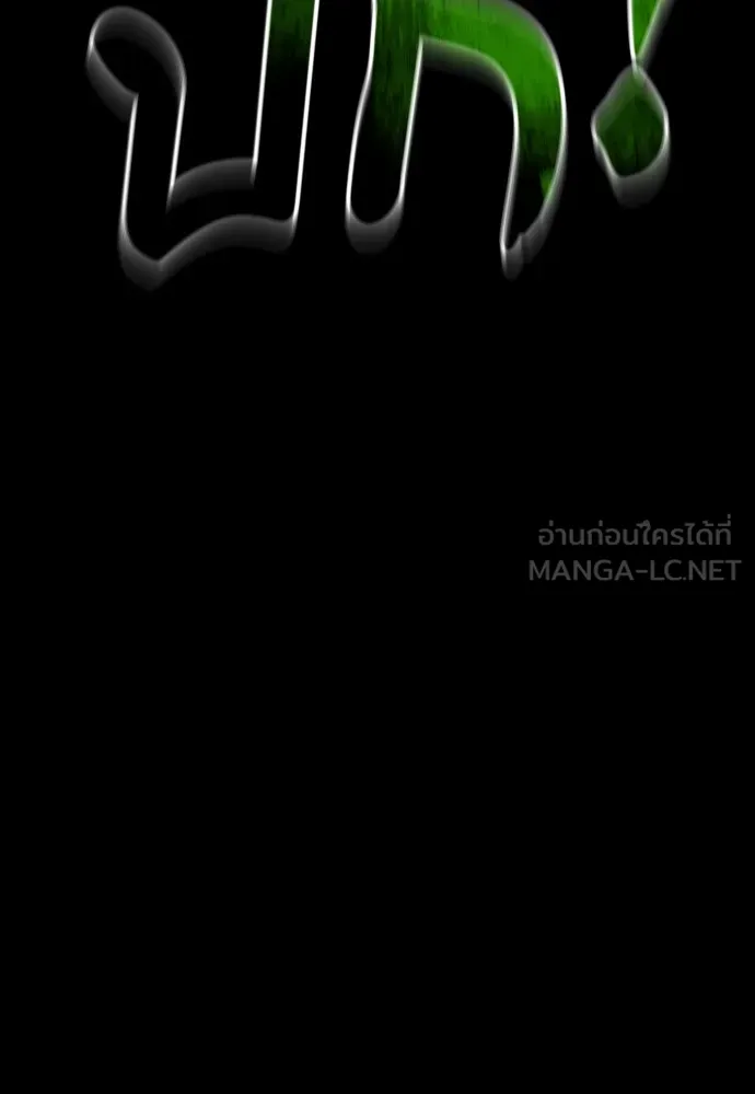 Reincarnation Path of The Underworld King ยอมรา ผู้พิพากษาจากนรก ตอนที่ 48 หน้า 129