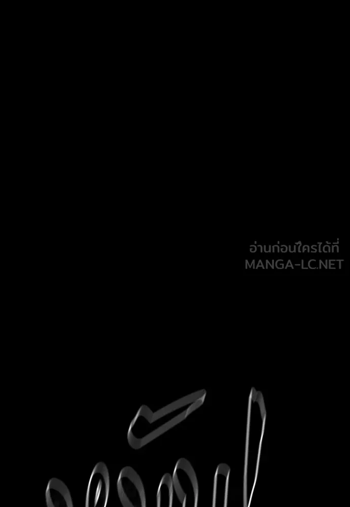 Reincarnation Path of The Underworld King ยอมรา ผู้พิพากษาจากนรก ตอนที่ 48 หน้า 135