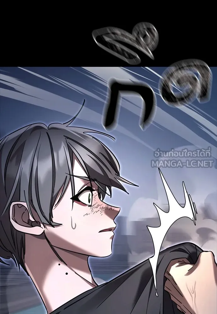Reincarnation Path of The Underworld King ยอมรา ผู้พิพากษาจากนรก ตอนที่ 48 หน้า 138