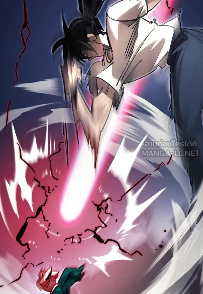 Reincarnation Path of The Underworld King ยอมรา ผู้พิพากษาจากนรก ตอนที่ 48 หน้า 144