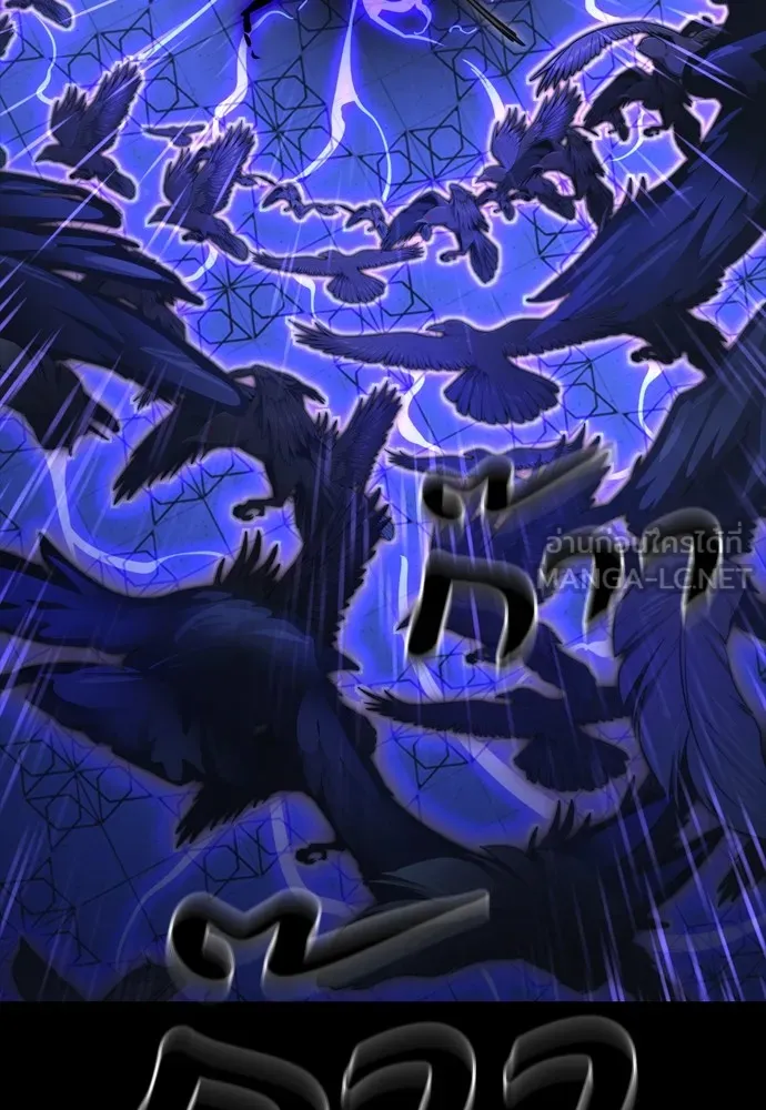 Reincarnation Path of The Underworld King ยอมรา ผู้พิพากษาจากนรก ตอนที่ 48 หน้า 15