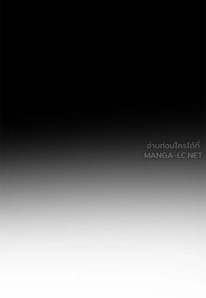 Reincarnation Path of The Underworld King ยอมรา ผู้พิพากษาจากนรก ตอนที่ 48 หน้า 150