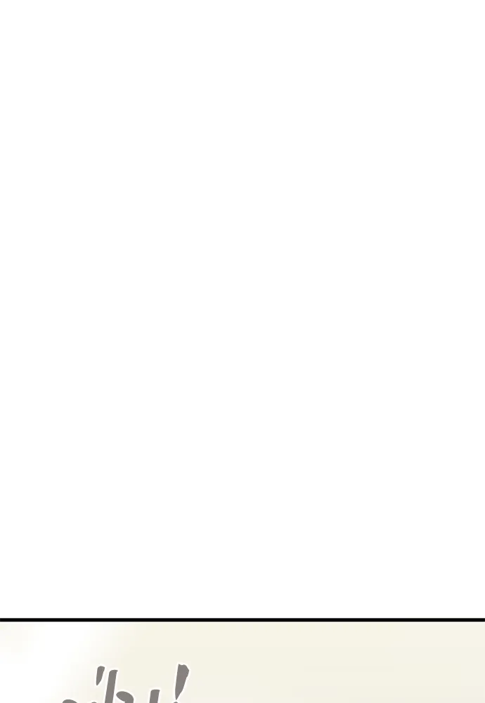 Reincarnation Path of The Underworld King ยอมรา ผู้พิพากษาจากนรก ตอนที่ 48 หน้า 167