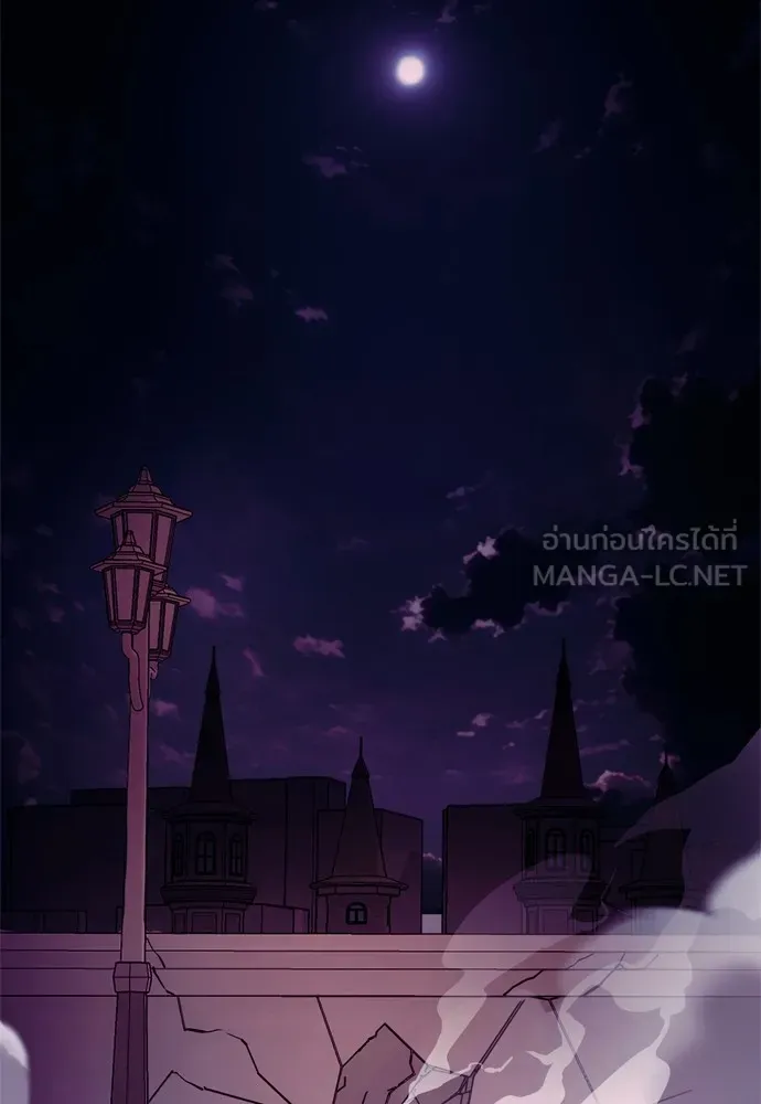 Reincarnation Path of The Underworld King ยอมรา ผู้พิพากษาจากนรก ตอนที่ 48 หน้า 186
