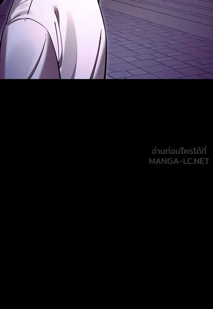 Reincarnation Path of The Underworld King ยอมรา ผู้พิพากษาจากนรก ตอนที่ 48 หน้า 195