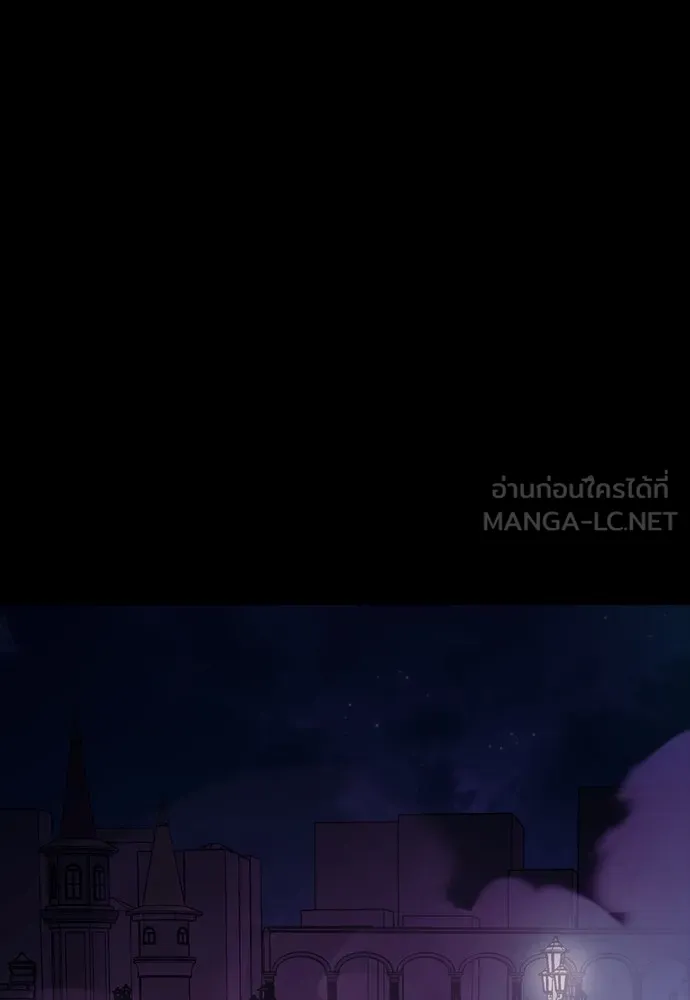 Reincarnation Path of The Underworld King ยอมรา ผู้พิพากษาจากนรก ตอนที่ 48 หน้า 207