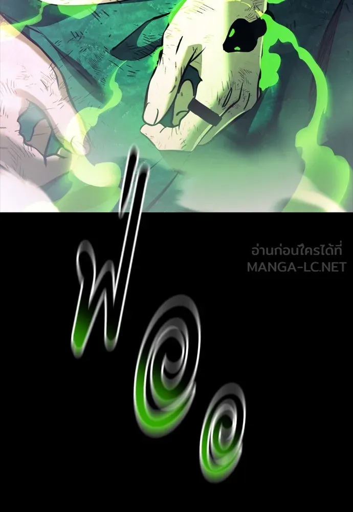 Reincarnation Path of The Underworld King ยอมรา ผู้พิพากษาจากนรก ตอนที่ 48 หน้า 213