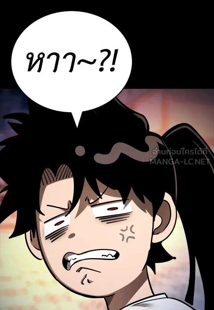 Reincarnation Path of The Underworld King ยอมรา ผู้พิพากษาจากนรก ตอนที่ 48 หน้า 45
