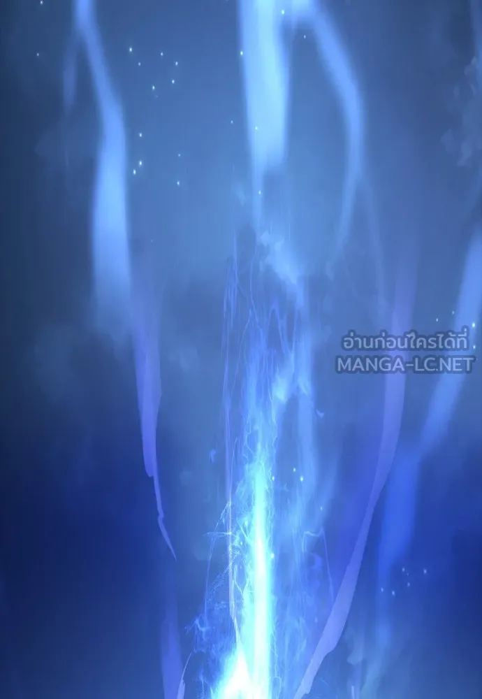 Reincarnation Path of The Underworld King ยอมรา ผู้พิพากษาจากนรก ตอนที่ 48 หน้า 57