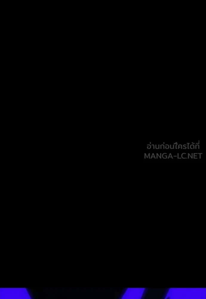 Reincarnation Path of The Underworld King ยอมรา ผู้พิพากษาจากนรก ตอนที่ 48 หน้า 63