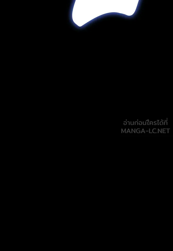 Reincarnation Path of The Underworld King ยอมรา ผู้พิพากษาจากนรก ตอนที่ 48 หน้า 81
