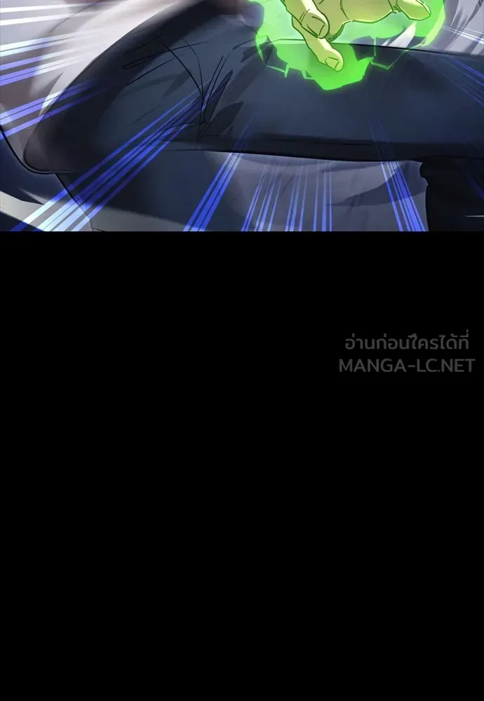 Reincarnation Path of The Underworld King ยอมรา ผู้พิพากษาจากนรก ตอนที่ 48 หน้า 99