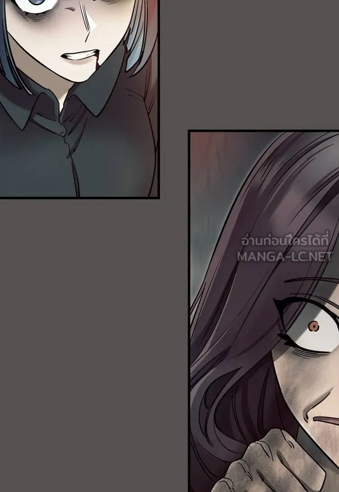 Reincarnation Path of The Underworld King ยอมรา ผู้พิพากษาจากนรก ตอนที่ 49 หน้า 105