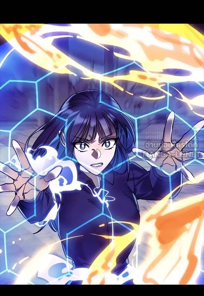 Reincarnation Path of The Underworld King ยอมรา ผู้พิพากษาจากนรก ตอนที่ 49 หน้า 117