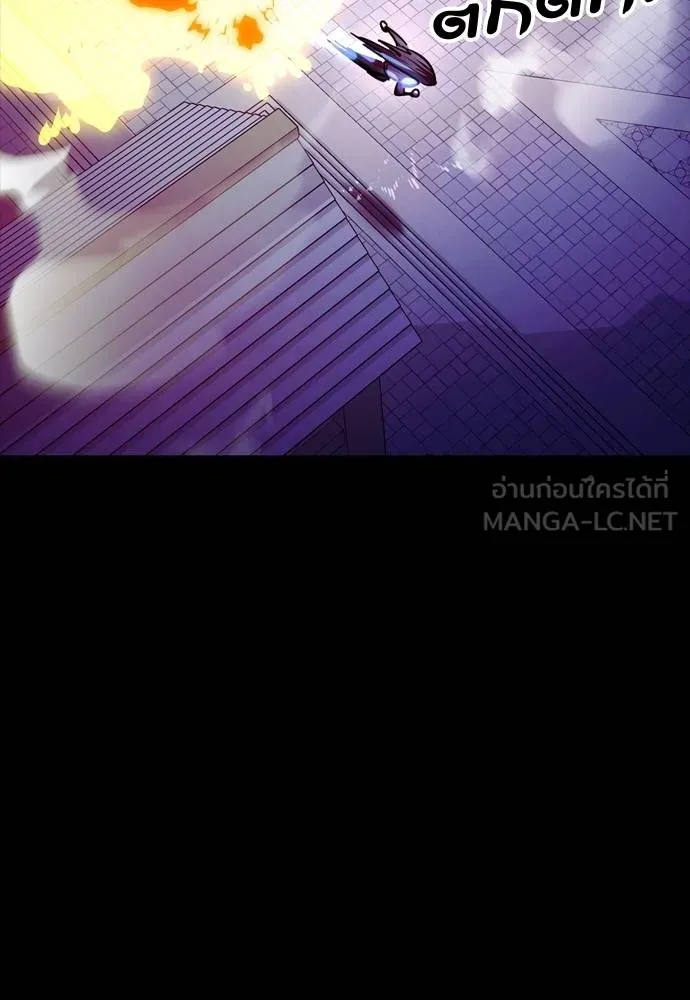 Reincarnation Path of The Underworld King ยอมรา ผู้พิพากษาจากนรก ตอนที่ 49 หน้า 12