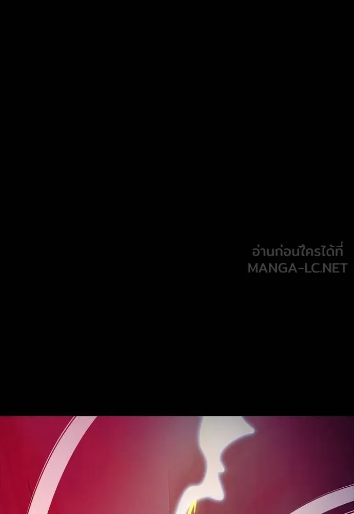 Reincarnation Path of The Underworld King ยอมรา ผู้พิพากษาจากนรก ตอนที่ 49 หน้า 123