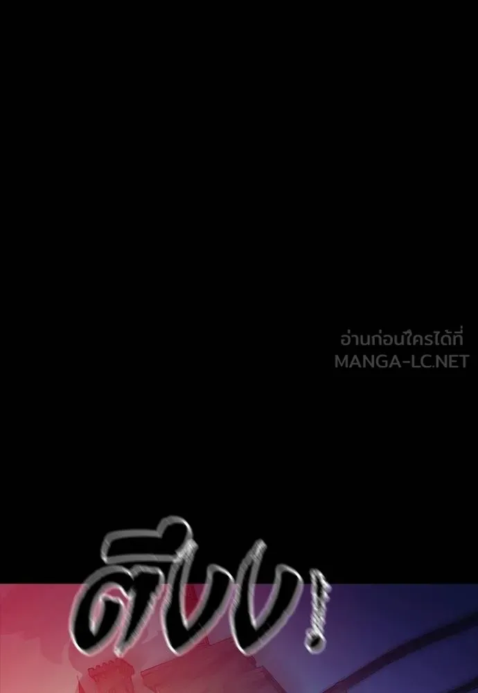 Reincarnation Path of The Underworld King ยอมรา ผู้พิพากษาจากนรก ตอนที่ 49 หน้า 126