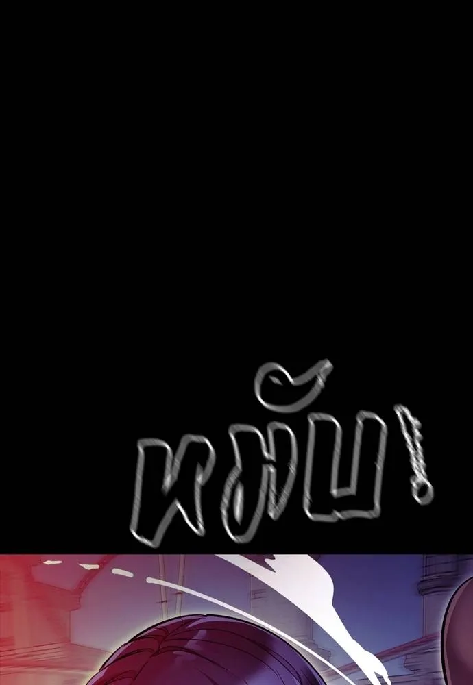 Reincarnation Path of The Underworld King ยอมรา ผู้พิพากษาจากนรก ตอนที่ 49 หน้า 128