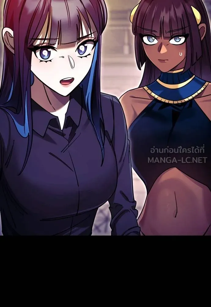 Reincarnation Path of The Underworld King ยอมรา ผู้พิพากษาจากนรก ตอนที่ 49 หน้า 150