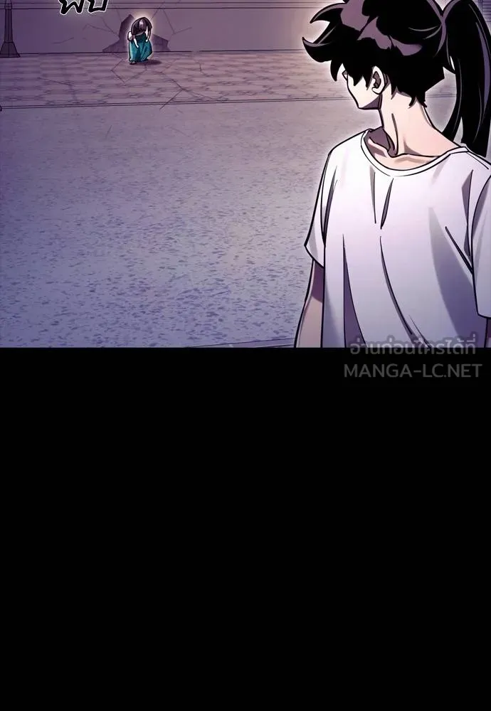 Reincarnation Path of The Underworld King ยอมรา ผู้พิพากษาจากนรก ตอนที่ 49 หน้า 159