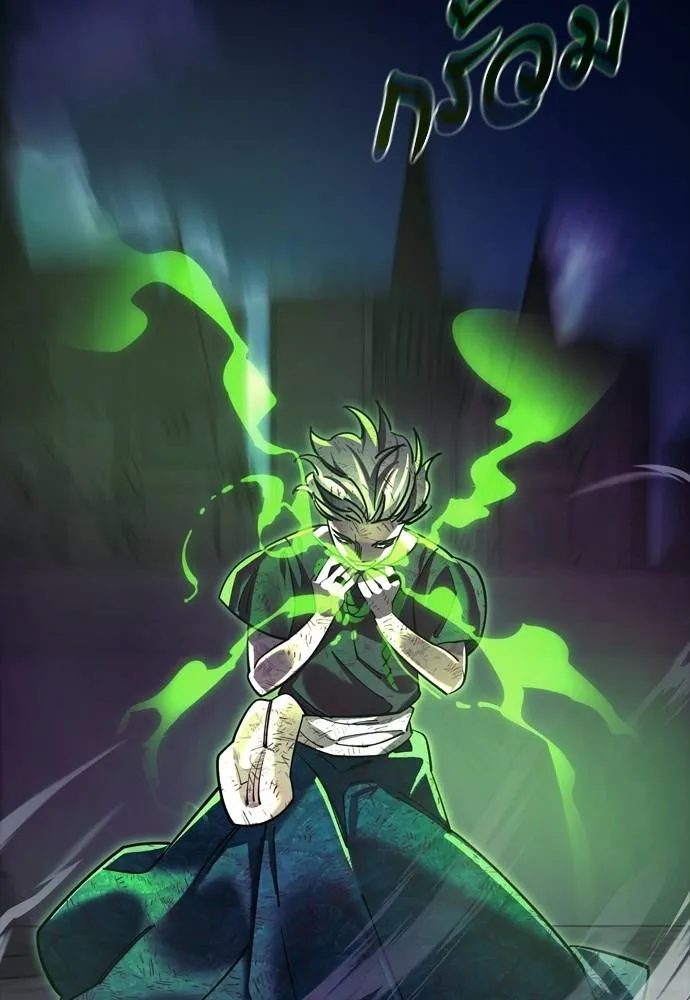 Reincarnation Path of The Underworld King ยอมรา ผู้พิพากษาจากนรก ตอนที่ 49 หน้า 179