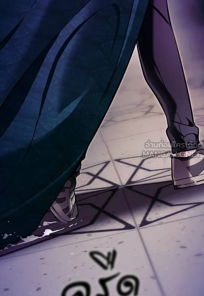 Reincarnation Path of The Underworld King ยอมรา ผู้พิพากษาจากนรก ตอนที่ 49 หน้า 186